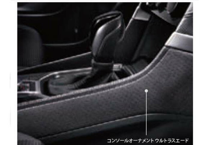 楽天市場】『フォレスター』 純正 SK9 SKE コンソールオーナメント 