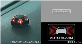 楽天市場 スズキ セキュリティ ステッカー 純正の通販