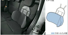 『カローラ』 純正 ZWE211 ZWE214 ZRE212 NRE210 サイドサポートパッド パーツ トヨタ純正部品 オプション アクセサリー 用品