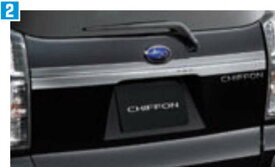 『シフォン』 純正 LA660 LA650 バックドアガーニッシュ(メッキ) パーツ スバル純正部品 ワンポイント パネル カスタム オプション アクセサリー 用品