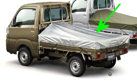 楽天市場 ハイゼット ジャンボ 荷台シートの通販