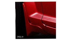 『RX-8』 純正 SE3P マッドフラップ(フロント用)左右セット パーツ マツダ純正部品 マッドガード マットガード 泥よけ オプション アクセサリー 用品