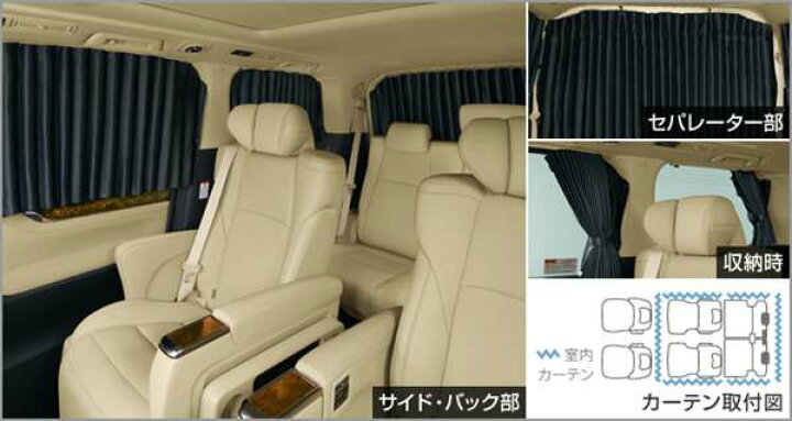 楽天市場】【アルファード】純正 AYH30W GGH30W GGH35W AGH30W AGH35W 