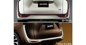 wVG^x  NSP170G NCP175G NHP170G K[jbV p[c g^i sienta IvV ANZT[ pi