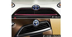 『シエンタ』 純正 NSP170G NCP175G NHP170G メッキグリル パーツ トヨタ純正部品 sienta オプション アクセサリー 用品