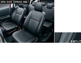 『シエンタ』 純正 NSP170G NCP175G NHP170G 革調シートカバーの サードシート部分のみ パーツ トヨタ純正部品 座席カバー 汚れ シート保護 sienta オプション アクセサリー 用品