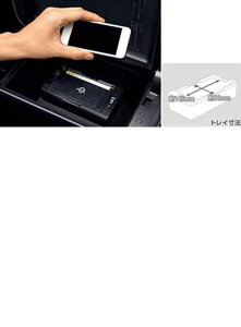 『クラウンロイヤル』 純正 AWS210 GRS210 GRS211 AWS211 おくだけ充電 本体のみ ※フィッティングキットは別売 パーツ トヨタ純正部品 携帯充電 crown オプション アクセサリー 用品