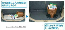 『パレット』 純正 MK21S ラゲッジマット(パーテーション付） パーツ スズキ純正部品 ラゲージマット 荷室マット 滑り止め palette オプション アクセサリー 用品