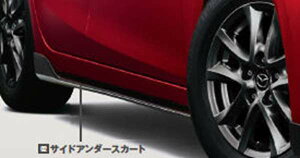 wANZx  BM5FS TChA_[XJ[g p[c }c_i axela IvV ANZT[ pi