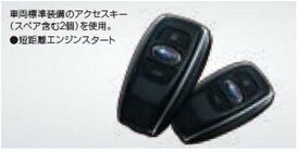 『インプレッサ』 純正 GK6 GK7 GT6 GT7 キーレスアクセスアップグレード パーツ スバル純正部品 impreza オプション アクセサリー 用品