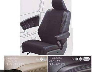 wIfbZCx  RB3 RB4 V[gJo[iv{XG[hRr^Cvj p[c z_i ȃJo[  V[gی odyssey IvV ANZT[ pi