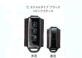 楽天市場 Nbox キーカバー 純正の通販 楽天市場 Nbox キーカバー 純正の通販