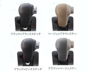 『NBOX+』 純正 JF1 シフトノブ 本革製 パーツ ホンダ純正部品 オプション アクセサリー 用品