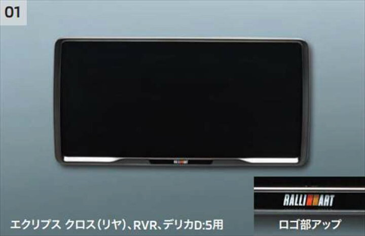 楽天市場】『ラリアート』 純正 aaaa RALLIART ナンバープレート 
