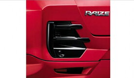 『ライズ』 純正 A200A A210A ルーバーガーニッシュ（ピアノブラック調・リヤ） パーツ トヨタ純正部品 オプション アクセサリー 用品