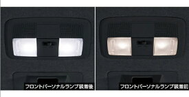 『ライズ』 純正 A200A A210A LEDルームランプ（フロントパーソナルランプ用） パーツ トヨタ純正部品 オプション アクセサリー 用品