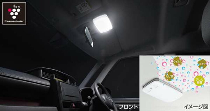 楽天市場】『ルーミー』 純正 M900A M910A プラズマクラスター搭載LED 