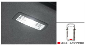 『ルーミー』 純正 M900A M910A LEDルームランプ（ラゲージルームランプ用） パーツ トヨタ純正部品 オプション アクセサリー 用品