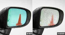 『ルーミー』 純正 M900A M910A レインクリアリングブルーミラー パーツ トヨタ純正部品 オプション アクセサリー 用品