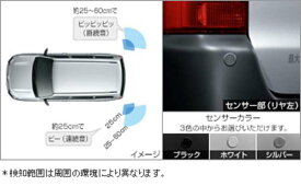 楽天市場】トヨタ純正部品 プロボックスの通販