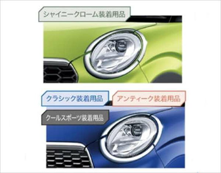 楽天市場】『キャスト』 純正 LA250S LA260S メッキ ヘッドランプ 