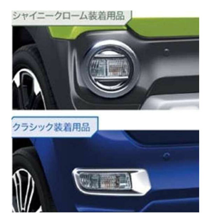楽天市場】『キャスト』 純正 LA250S LA260S メッキ リヤロアランプ 