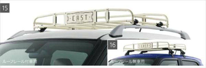 楽天市場】『キャスト』 純正 LA250S LA260S ルーフキャリア 