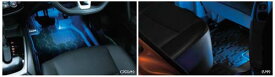 『エクストレイル』 純正 T32 NT32 HT32 HNT32 インテリアイルミネーション 青色LED パーツ 日産純正部品 照明 明かり ライト オプション アクセサリー 用品