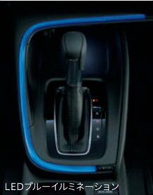 『ヴェゼル』 純正 RV3 RV4 RV5 RV6 センターコンソールイルミネーション ※LEDイルミネーション（スモールランプ連動） パーツ ホンダ純正部品 照明 明かり ライト オプション アクセサリー 用品