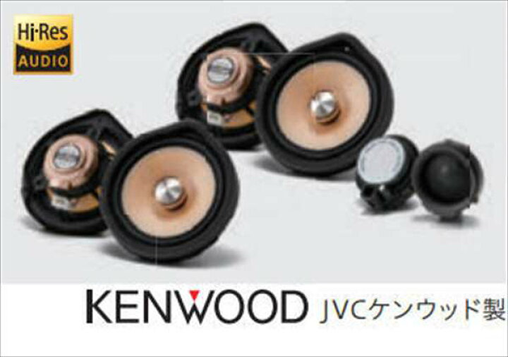 楽天市場】ヴェゼル ハイグレード スピーカーシステム ※ 8スピーカー 