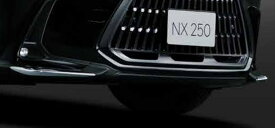 『NX』 純正 5BA フロントバンパーガーニッシュ（メッキ） パーツ レクサス純正部品 メッキ エアロパーツ パネル カスタム オプション アクセサリー 用品