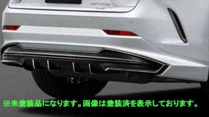 楽天市場】『NX』 純正 5BA TRD リヤディフューザー ※未塗装 パーツ 