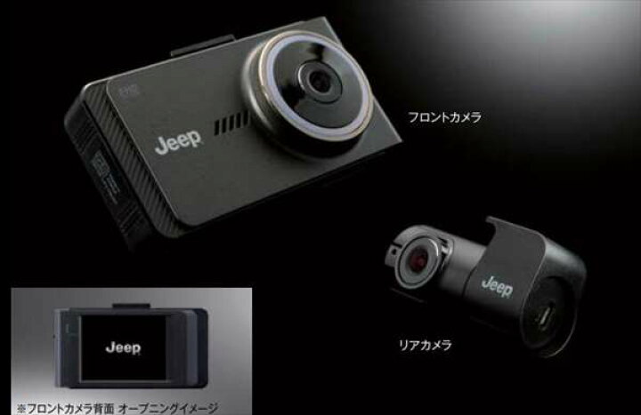 楽天市場】『グラディエータ』 純正 JT Jeep 純正 モニター付 ドライブ 