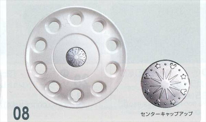 楽天市場】『ムーヴコンテ』 純正 L585S フルホイールキャップ 