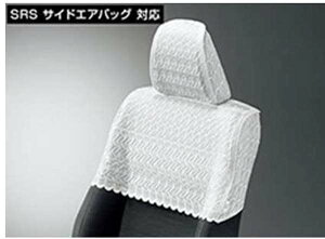 『クラウンアスリート』 純正 ARS210 AWS210 GRS211 GRS214 AWS211 ハーフシートカバー ロイヤルタイプ パーツ トヨタ純正部品 座席カバー 汚れ シート保護 crown オプション アクセサリー 用品