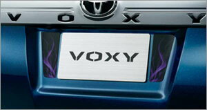 『ヴォクシー』 純正 BPXGB バックドアガーニッシュ 陽炎 パーツ トヨタ純正部品 voxy オプション アクセサリー 用品