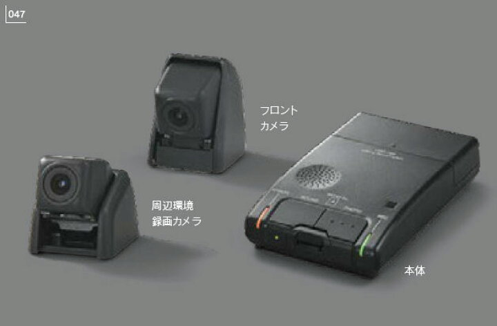 楽天市場】『LS』 純正 GVF50 GVF55 VXFA50 VXFA55 ドライブレコーダー 