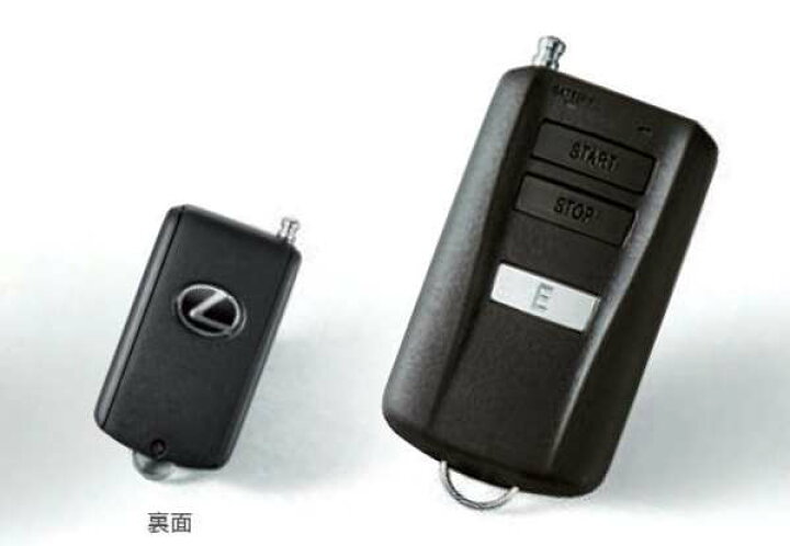 楽天市場】『LS』 純正 GVF50 GVF55 VXFA50 VXFA55 リモートスタート 