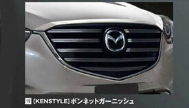 楽天市場 Cx5 オプションの通販