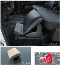 『セレナ』 純正 C28 FC28 GC28 GFC28 NC28 FNC28 オットマン パーツ 日産純正部品 オプション アクセサリー 用品