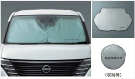 『セレナ』 純正 C28 FC28 GC28 GFC28 NC28 FNC28 NISSAN COLLECTION SERENA サンシェード パーツ 日産純正部品 サンシェイド 日除け 目隠し オプション アクセサリー 用品