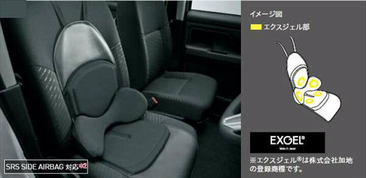 楽天市場】『アクア』 純正 MXPK11 MXPK16〜 ランバーサポート 