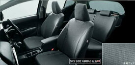 『アクア』 純正 MXPK11 MXPK16〜 フルシートカバー（撥水） パーツ トヨタ純正部品 座席カバー 汚れ シート保護 オプション アクセサリー 用品