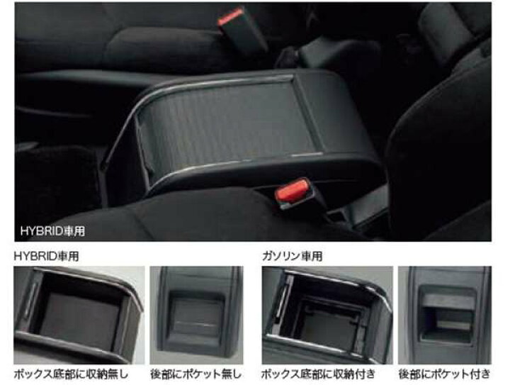 楽天市場】『オデッセイ』 純正 RC4 RC1 RC2 センターコンソール 