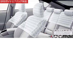 『プリウスPHV』 純正 ZVW35 ハーフシートカバー ラグジュアリータイプ パーツ トヨタ純正部品 座席カバー 汚れ シート保護 prius オプション アクセサリー 用品