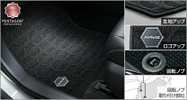 楽天市場】トヨタ 純正 フロア マット rav4の通販