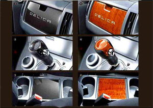 �w�f���JD�F5�x ���� CV2W �A�N�Z���g�p�l���Z�b�g �p�[�c �O�H�������i �C���e���A�p�l�� �����p�l�� DELICA �I�v�V���� �A�N�Z�T���[ �p�i