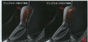 wXCtgx  ZC72S VtgmuJo[ Ebh p[c XYLi Ebh ؖ swift IvV ANZT[ pi