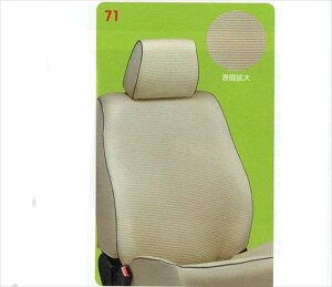 wXCtgx  ZC72S V[gJo[({[_[jSRSTChGAobNԗp p[c XYLi ȃJo[  V[gی swift IvV ANZT[ pi