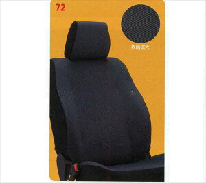 wXCtgx  ZC72S V[gJo[(}CN`FbNjSRSTChGAobNtԗp p[c XYLi ȃJo[  V[gی swift IvV ANZT[ pi